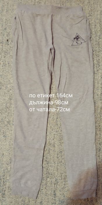 Лот 164 см (S) размер