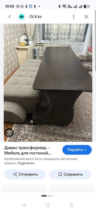 диван-стол трансформер