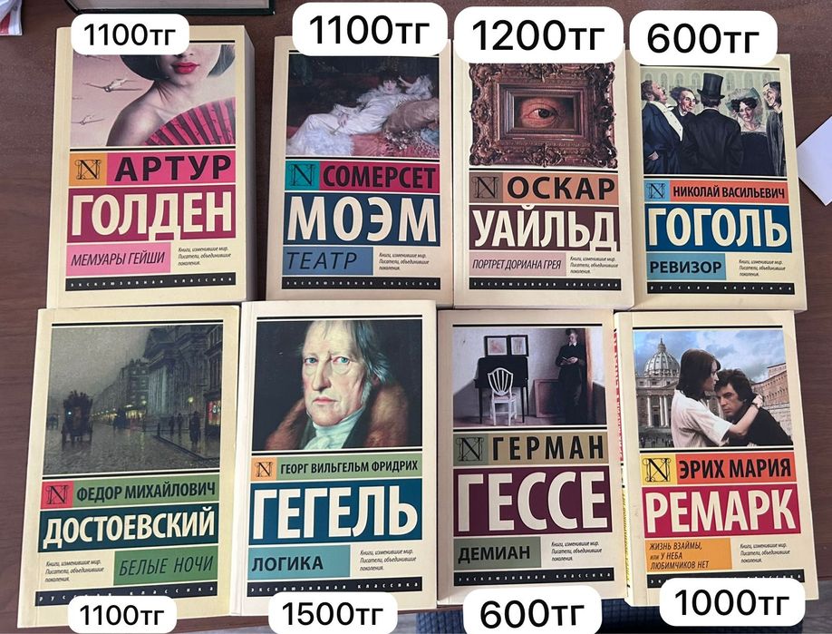 Продам книги б/у в неплохом состоянии