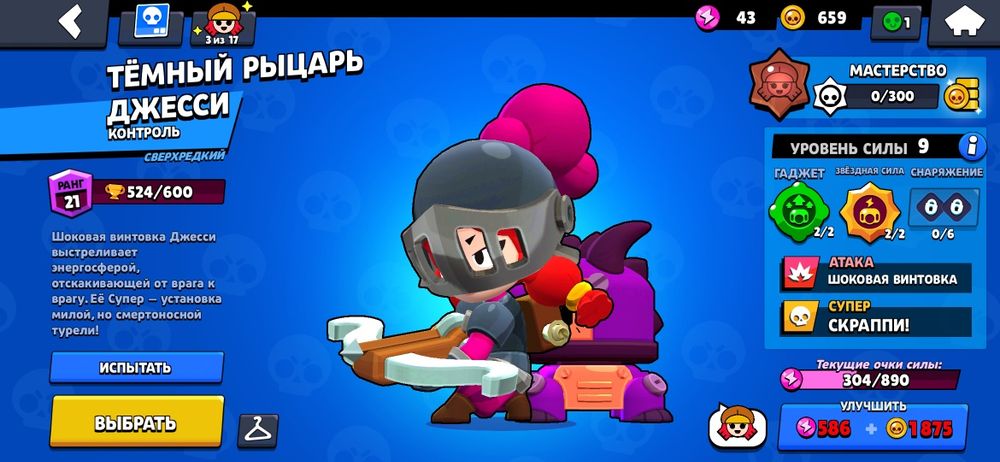 Штоолллшлььльшлщщдд