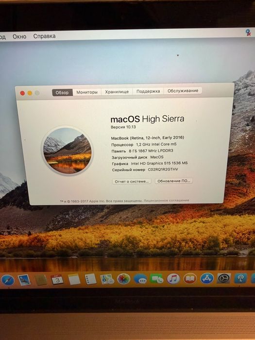 Продается Macbook