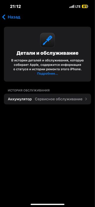 айфон 14 идеал,обмен 14 про