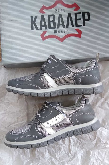 Детски обувки Кавалер нови- намалени