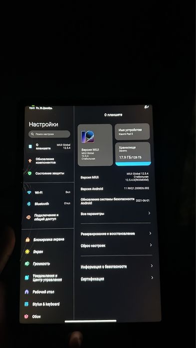 Xiomi pad 5 128 гб