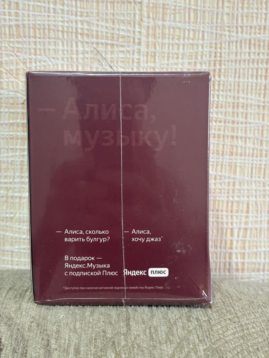 Яндекс станция алиса мини