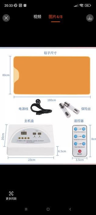 паровое одеяло，космическое одеяло