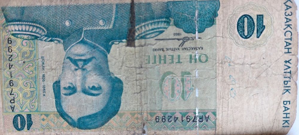 Купюра старая продам