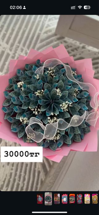 Денежный букет Астана