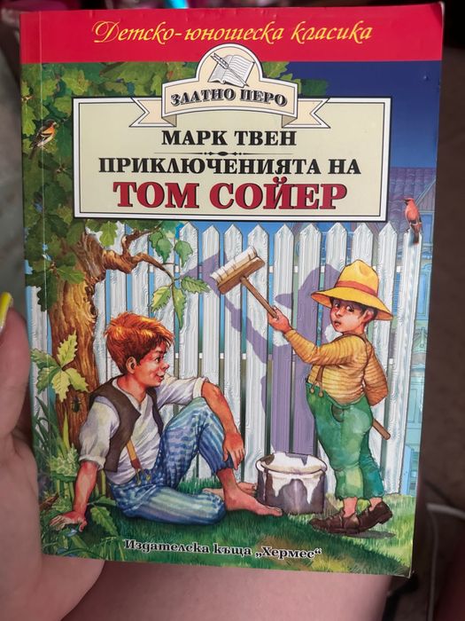 Книжки без забележка