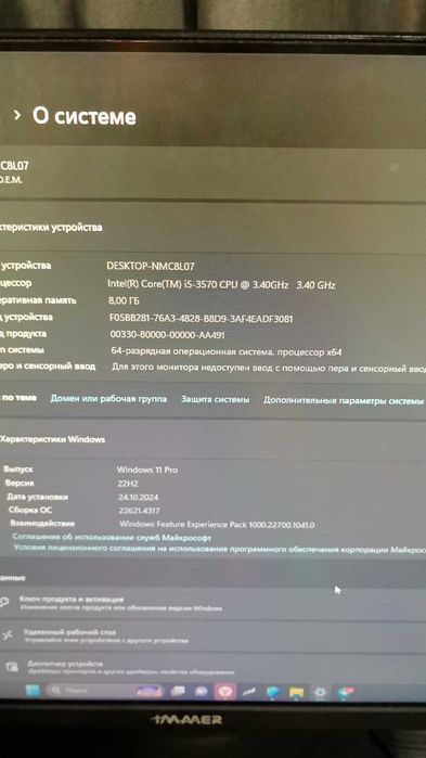 Kampyuter oʼyin uchun