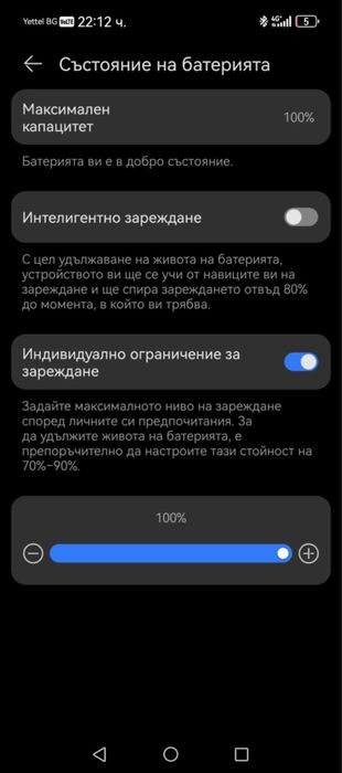 Huawei Pura 70 Pro 512 GB