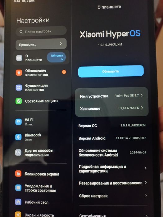 Planshet Redmi Pad SE 8.7 64gb