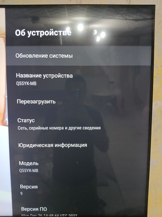 Продам Smart black 4K Q55 QWATT 55