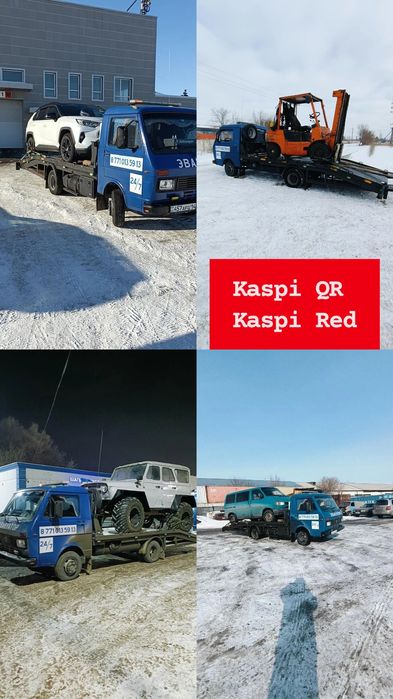 Эвакуатор, автовоз 24/7 услуги