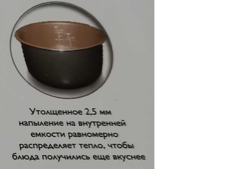 Мультиварка Philips HD3036/03