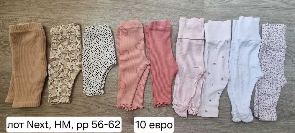 Маркови бебешки дрешки 0-3. Next, Mayoral, Petit Bateau, HM, MS Polo
