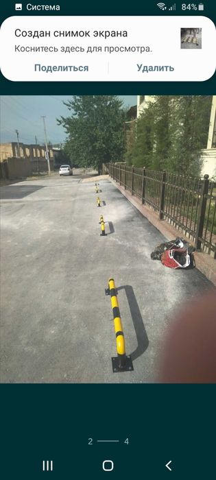 Парковочное труба любой размер