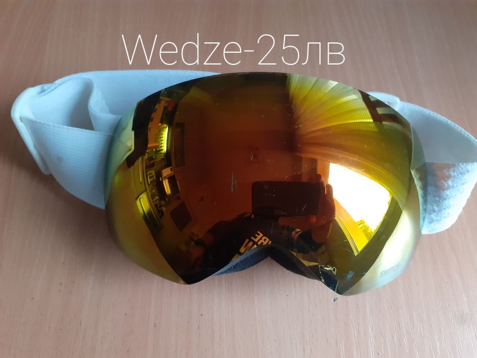 Скиорски очила..Промо цена.