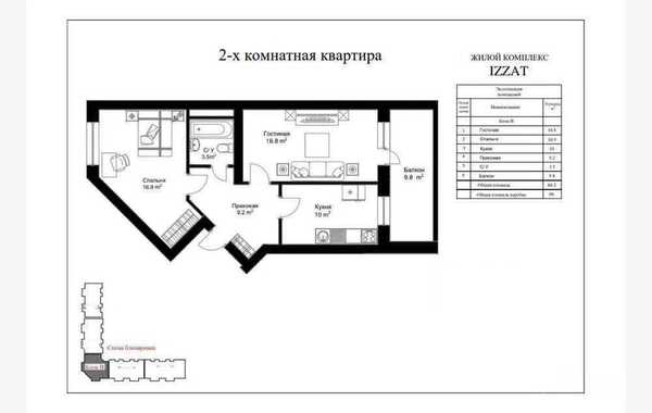 Планировка квартиры ташкент x r - Kvartiralar - OLX.uz