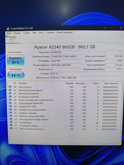 Мощный игровой ПК