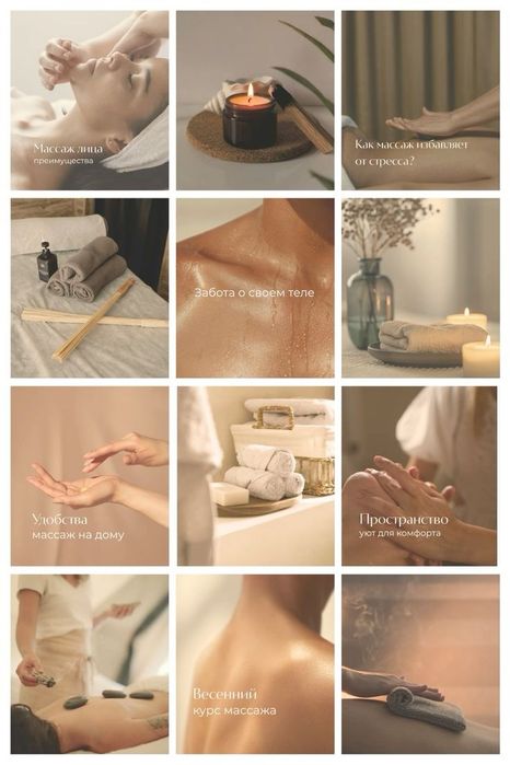 Smm va storiesmeyketlik hizmat