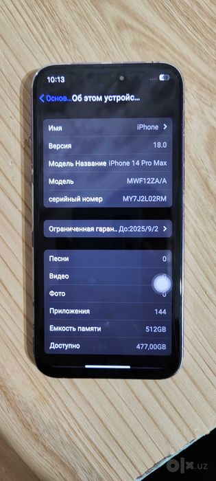 iphone 14 Pro Max