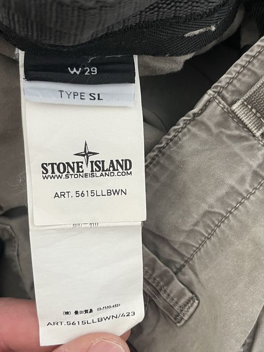 Stone Island : размер 30 / Оригинал