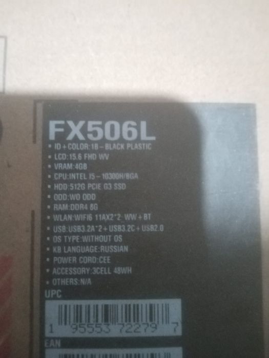 Ноутбук asus fx506l