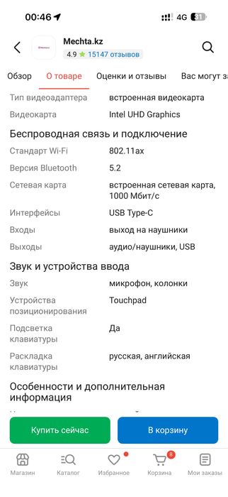 Ноутбук Ультрабук CHuwi mini X