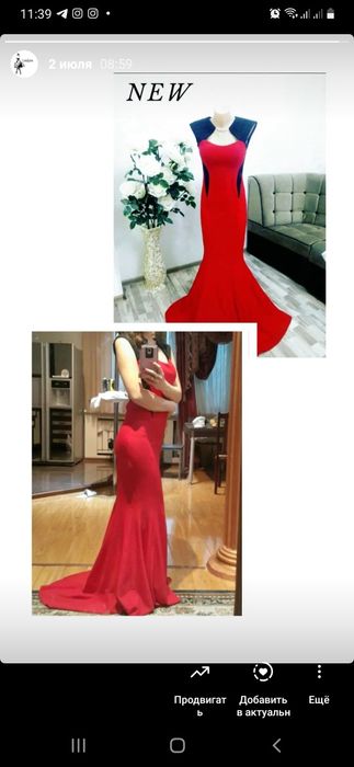 Прокат и продажа вечерних платьев