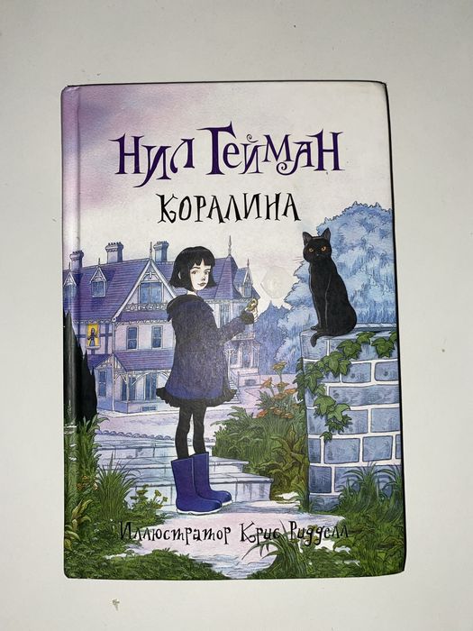 Продам книги в хорошем состояние