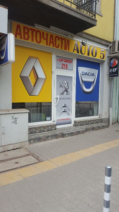 амортисьори Дачия Логан/Сандеро