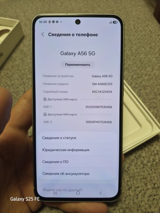 Samsung Galaxy A56 5G