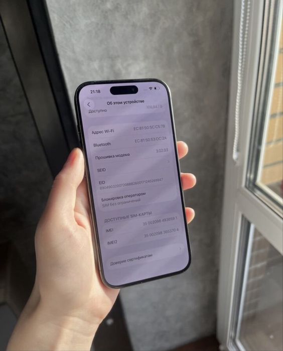 iPhone 15 Pro 256Gb с гарантией