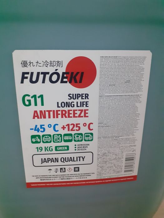 Антифриз G11 Алматы