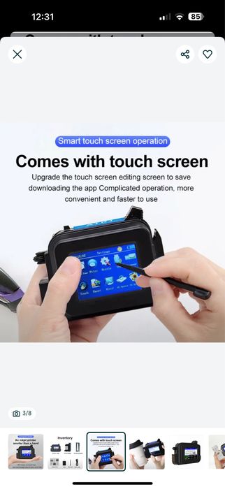 Мини принтир сотилади