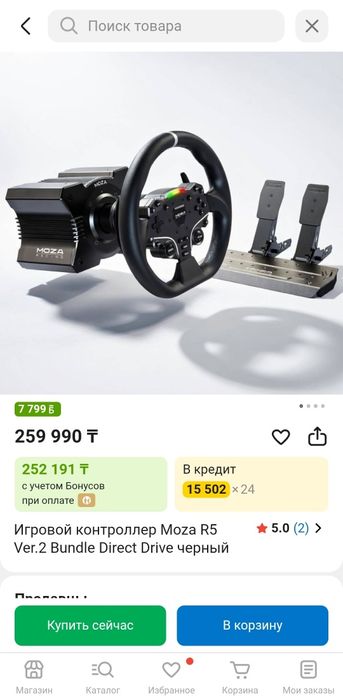 Продам игровой руль moza r5 bundle.