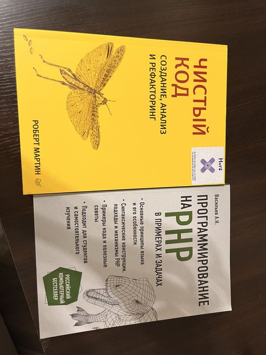 Книги по программированию