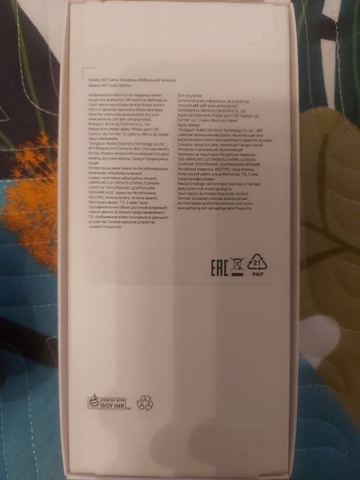 Samsung a07 6/128 gb новый