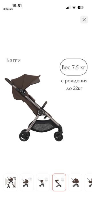 Anex IQ PREMIUM 3 в 1