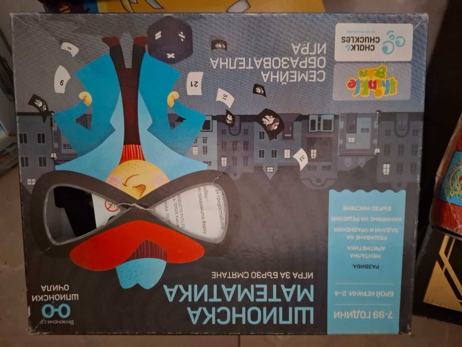 Детски игри нови и ретро