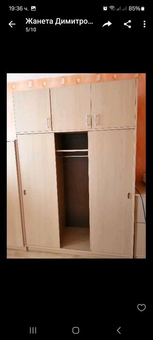 Гардероб с плъзгащи врати