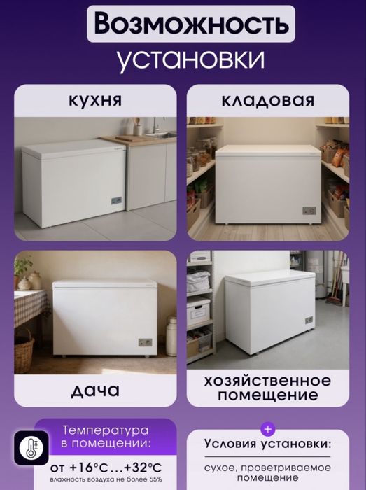 Морозильник Бирюса 305KX 285 л белый