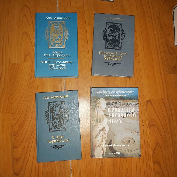 Кітаптар, книги Букинист