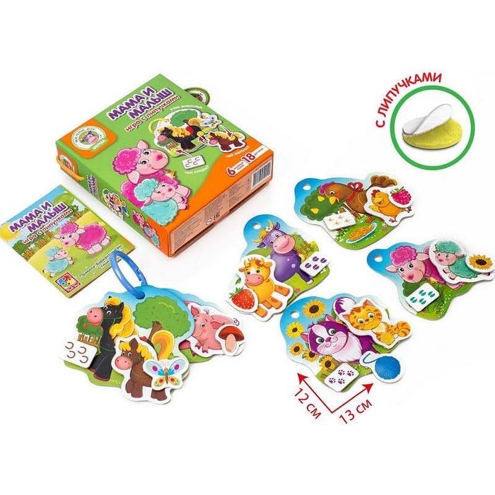 Образователна игра - Фермата на животните