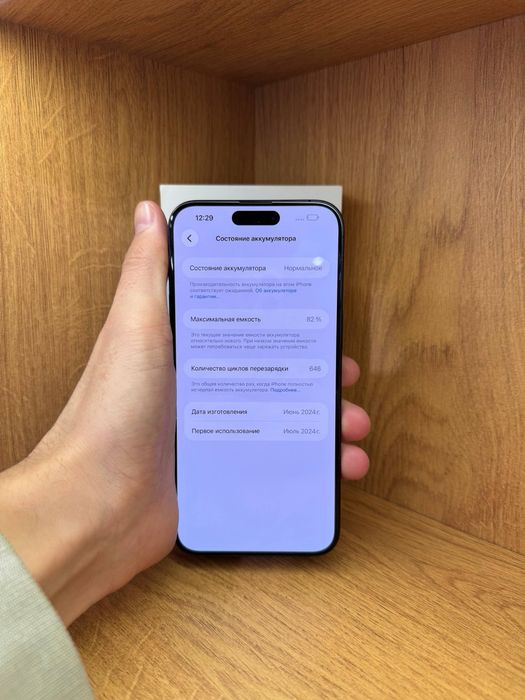 IPhone 15 Pro Max 256gb 83%