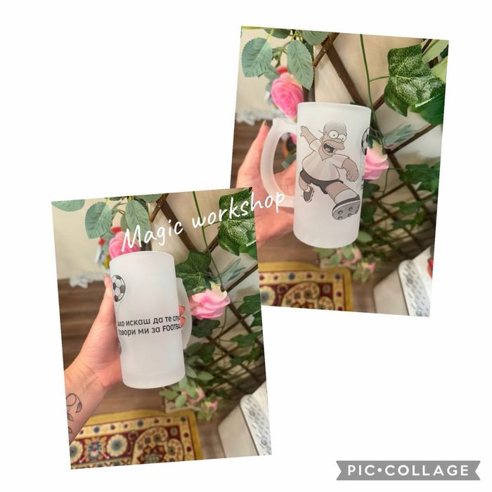 Персонална халба за бира