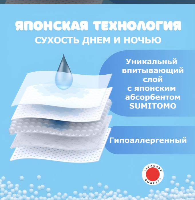 Продаю подгузники