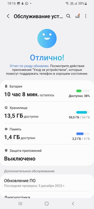 Samsung galaxy a31 обмен