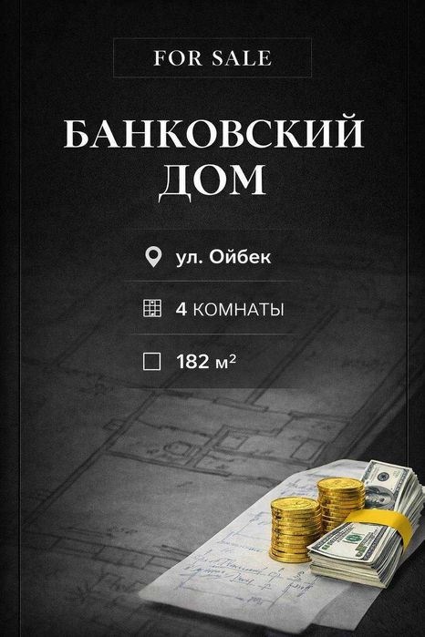 4-х комнатная квартира на Госпитальном ID: 5941